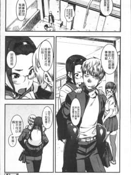 [4K掃圖組][バクシーシAT] 女子肛性_032