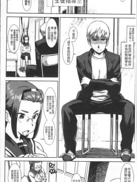 [4K掃圖組][バクシーシAT] 女子肛性_034