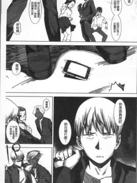 [4K掃圖組][バクシーシAT] 女子肛性_037