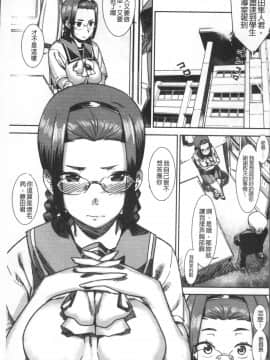 [4K掃圖組][バクシーシAT] 女子肛性_039