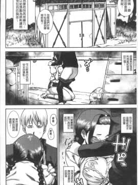 [4K掃圖組][バクシーシAT] 女子肛性_046