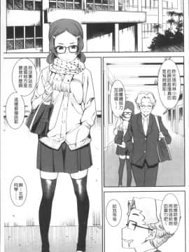 [4K掃圖組][バクシーシAT] 女子肛性_083