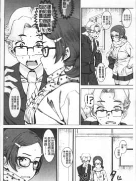 [4K掃圖組][バクシーシAT] 女子肛性_084