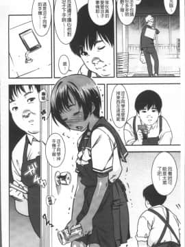 [4K掃圖組][バクシーシAT] 女子肛性_110