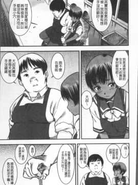 [4K掃圖組][バクシーシAT] 女子肛性_113