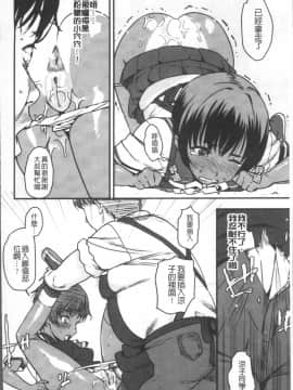 [4K掃圖組][バクシーシAT] 女子肛性_118