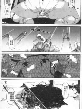 [4K掃圖組][バクシーシAT] 女子肛性_141