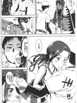 [4K掃圖組][バクシーシAT] 女子肛性_142