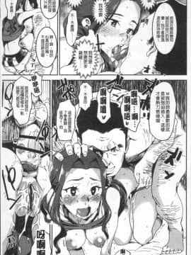 [4K掃圖組][バクシーシAT] 女子肛性_153
