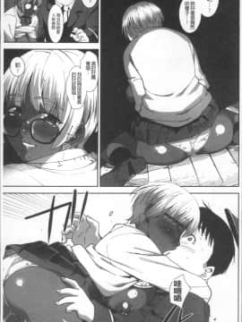 [4K掃圖組][バクシーシAT] 女子肛性_167