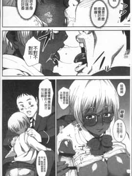 [4K掃圖組][バクシーシAT] 女子肛性_168