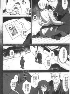[4K掃圖組][バクシーシAT] 女子肛性_172