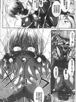 [4K掃圖組][バクシーシAT] 女子肛性_180