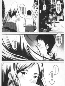 [4K掃圖組][バクシーシAT] 女子肛性_196