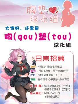 (C93) [ゐちぼっち (一宮夕羽)] むちむち処女ビッチをめちゃくちゃ調教したい本（Chinese）［胸垫汉化组］_24