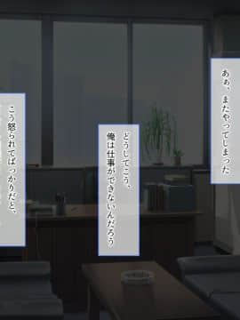 (同人CG集) [とらいあんぐる！] おっとり新妻 ママみ甘やか寝取られ性活_003