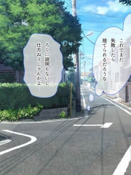 (同人CG集) [とらいあんぐる！] おっとり新妻 ママみ甘やか寝取られ性活_004
