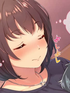(同人CG集) [とらいあんぐる！] おっとり新妻 ママみ甘やか寝取られ性活_017
