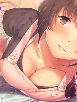(同人CG集) [とらいあんぐる！] おっとり新妻 ママみ甘やか寝取られ性活_060