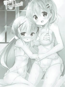 [0000 (あきと。)] みんなでぴょん♡ぴょん♡総集編 Vol.1 (ご注文はうさぎですか ) [中国翻訳] [2018年3月3日]_21_020