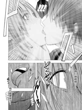 [クリムゾン] 痴漢囮捜査官キョウカ 4_029
