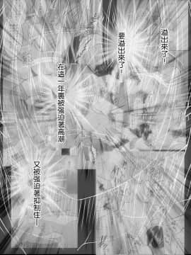 [クリムゾン] 痴漢囮捜査官キョウカ 4_030