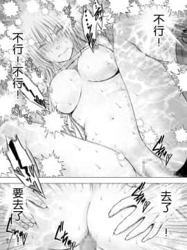 [クリムゾン] 痴漢囮捜査官キョウカ 4_032
