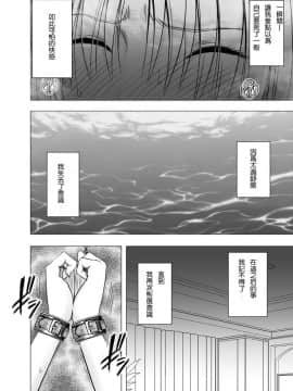 [クリムゾン] 痴漢囮捜査官キョウカ 4_034