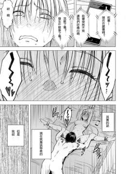 [クリムゾン] 痴漢囮捜査官キョウカ 4_043
