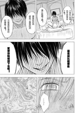 [クリムゾン] 痴漢囮捜査官キョウカ 4_045