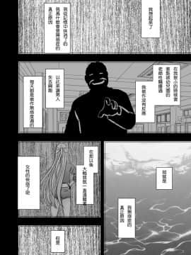 [クリムゾン] 痴漢囮捜査官キョウカ 4_056