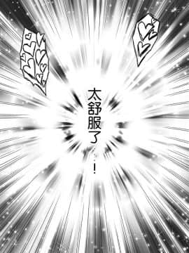 [クリムゾン] 痴漢囮捜査官キョウカ 4_059