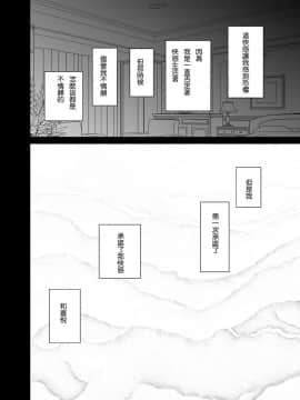 [クリムゾン] 痴漢囮捜査官キョウカ 4_061