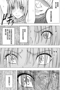 [クリムゾン] 痴漢囮捜査官キョウカ 5_022