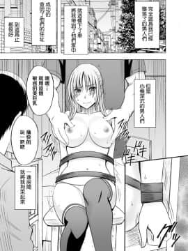 [クリムゾン] 痴漢囮捜査官キョウカ 5_024