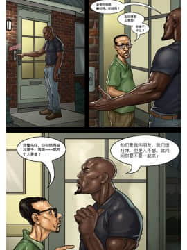 [人形自走便器大好联合] [Yair] The Poker Game 2_01