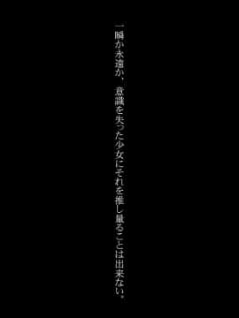 (同人CG集) [湾曲カンバス (はるさめ優希)] J○をバンで拉致って孕ませ集団レイプ_171_6_23