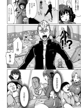 [EROKI] 生まれなおしプログラム_002