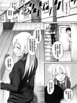 [風的工房][らま] ひみつのデコレイション 很私密的淫亂性愛裝飾品_010