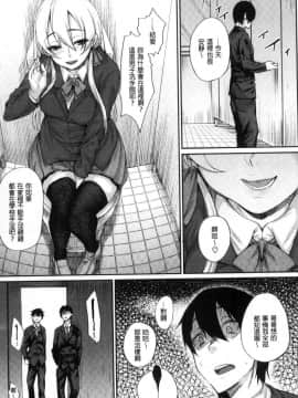 [風的工房][らま] ひみつのデコレイション 很私密的淫亂性愛裝飾品_012