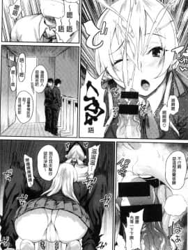 [風的工房][らま] ひみつのデコレイション 很私密的淫亂性愛裝飾品_015