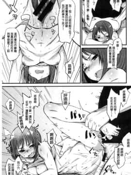[風的工房][らま] ひみつのデコレイション 很私密的淫亂性愛裝飾品_126