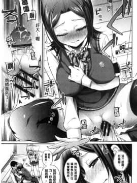 [風的工房][ささちん] さんぴー♥ 3P性愛_168