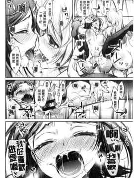 [風的工房][ささちん] さんぴー♥ 3P性愛_175