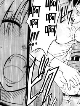 [苦度眾生漢化組] [Crimson Comics (Crimson)] 強く気高き女 1 (Black Cat)_0043