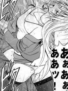 [苦度眾生漢化組] [Crimson Comics (Crimson)] 強く気高き女 2 (Black Cat)_0021