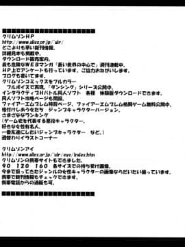 [苦度眾生漢化組] [Crimson Comics (Crimson)] 強く気高き女 2 (Black Cat)_0032