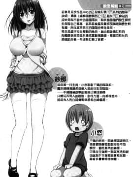 [風的工房][FCT] 姉友させックス 姊和她友人都強迫我愛愛_046