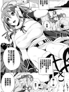 [風的工房][FCT] 姉友させックス 姊和她友人都強迫我愛愛_077