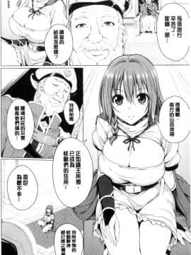 [風的工房][FCT] 姉友させックス 姊和她友人都強迫我愛愛_078